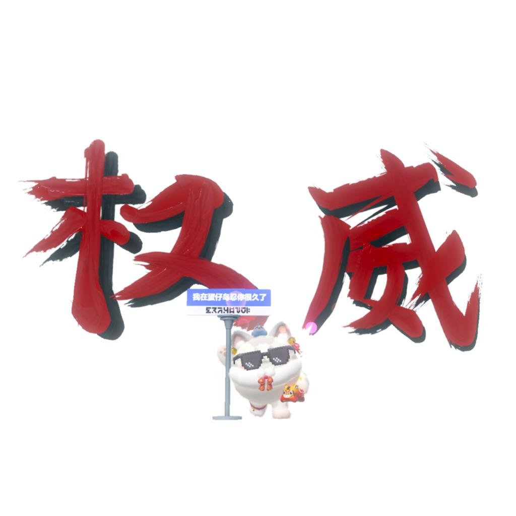 ได柒瓈นั🌷