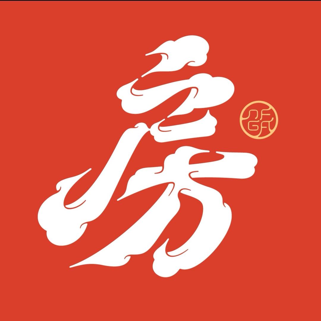 阜新二手房管家