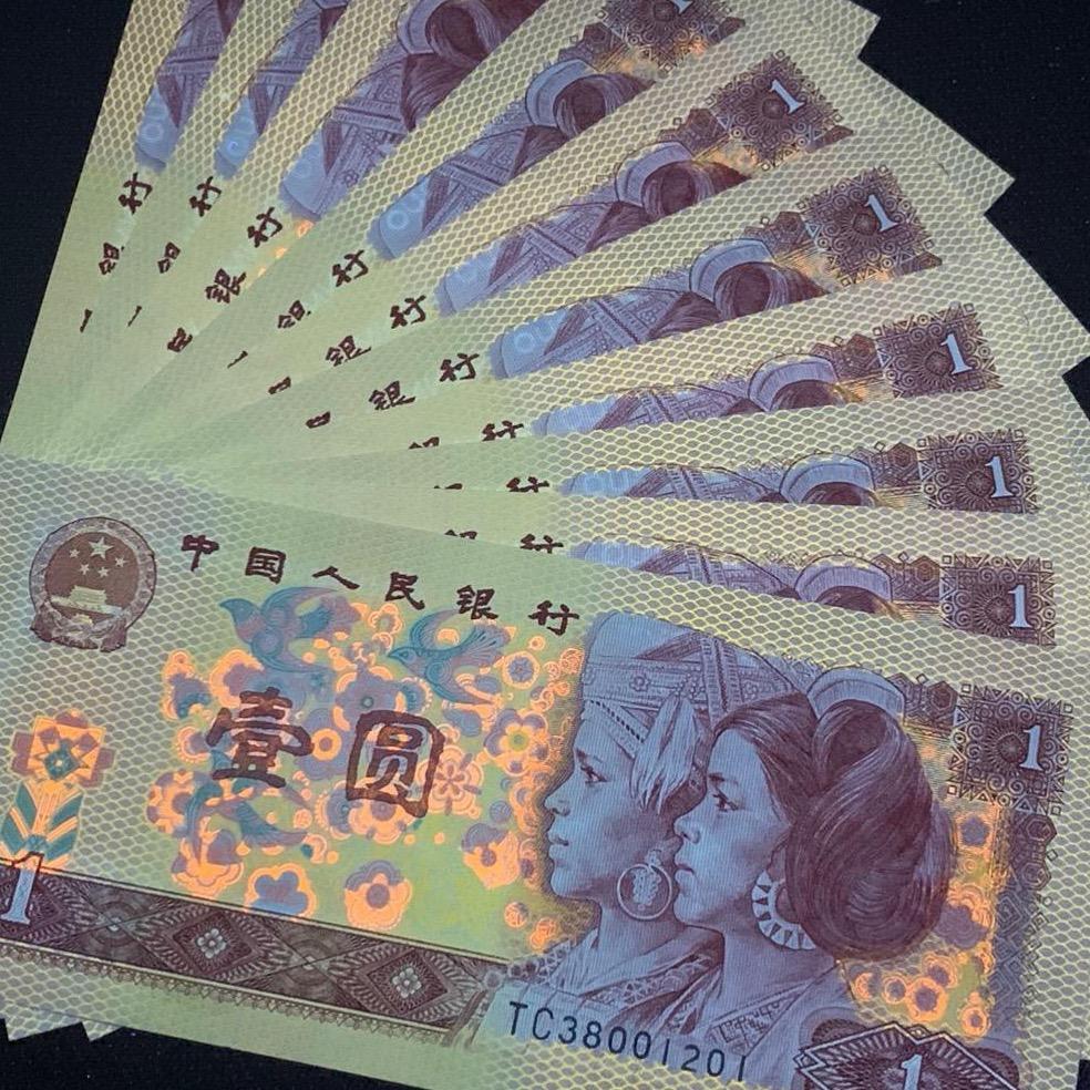 龙泉说荧光收藏