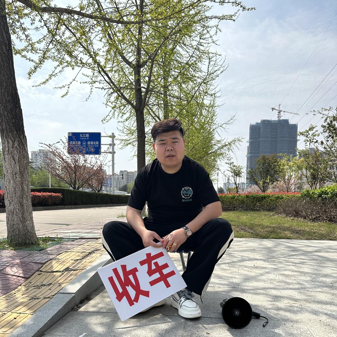马仔的二手车