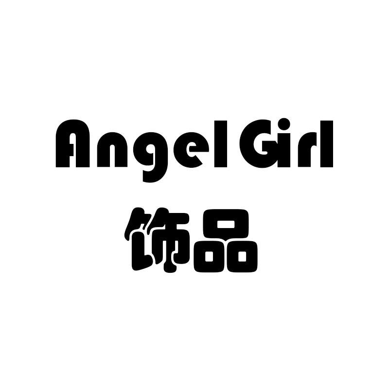 AngelGirl饰品