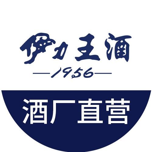 伊力王酒类旗舰店