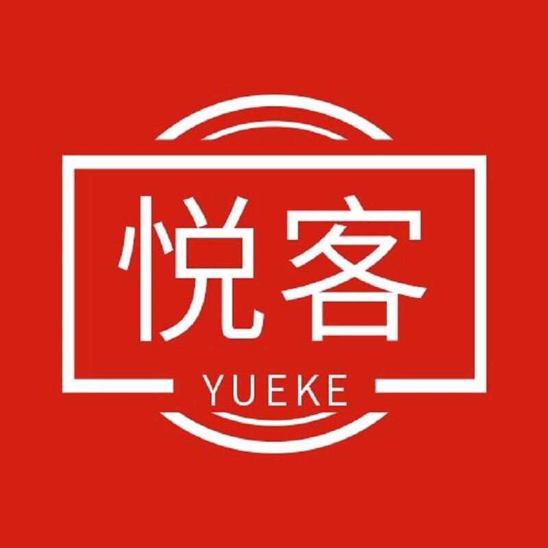 悦客食品专营店