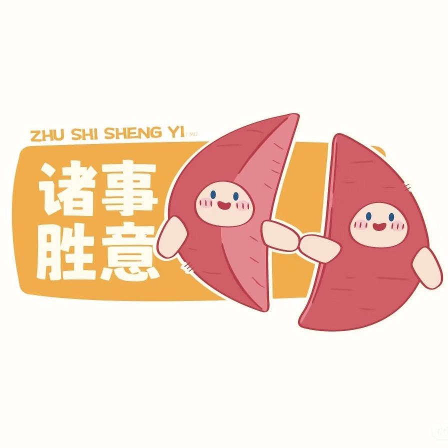 潮汕小陈陈雅雅