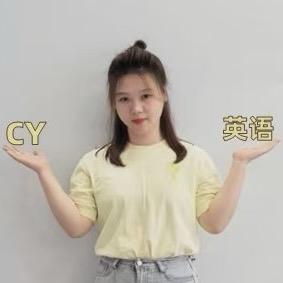 CY英语