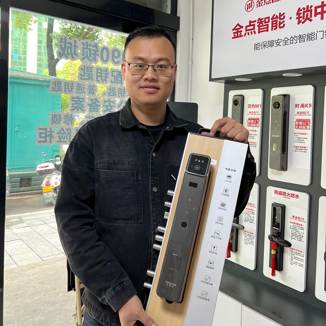张家界8090锁城