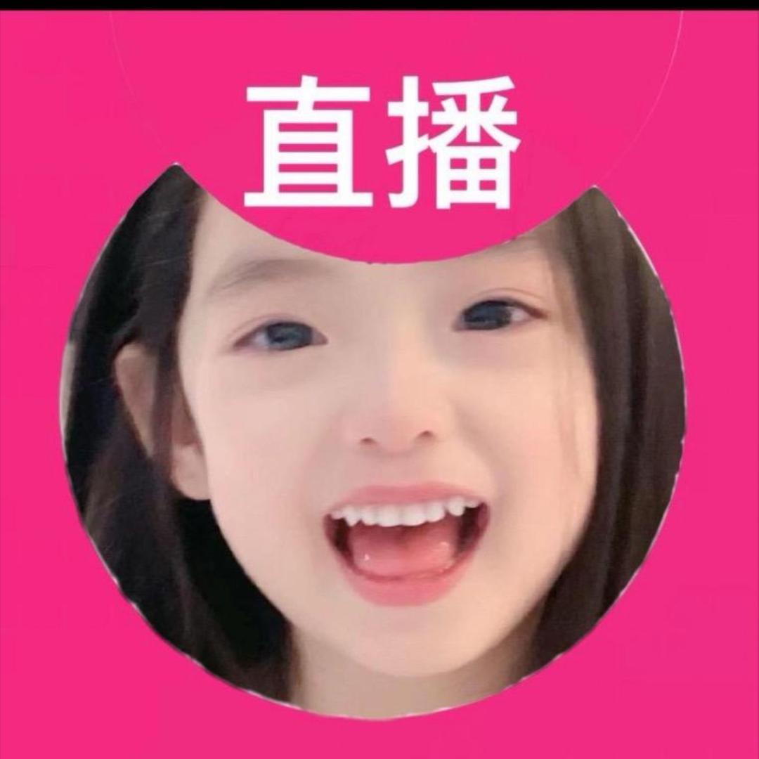 重庆一朵花小号（大蛙跳）