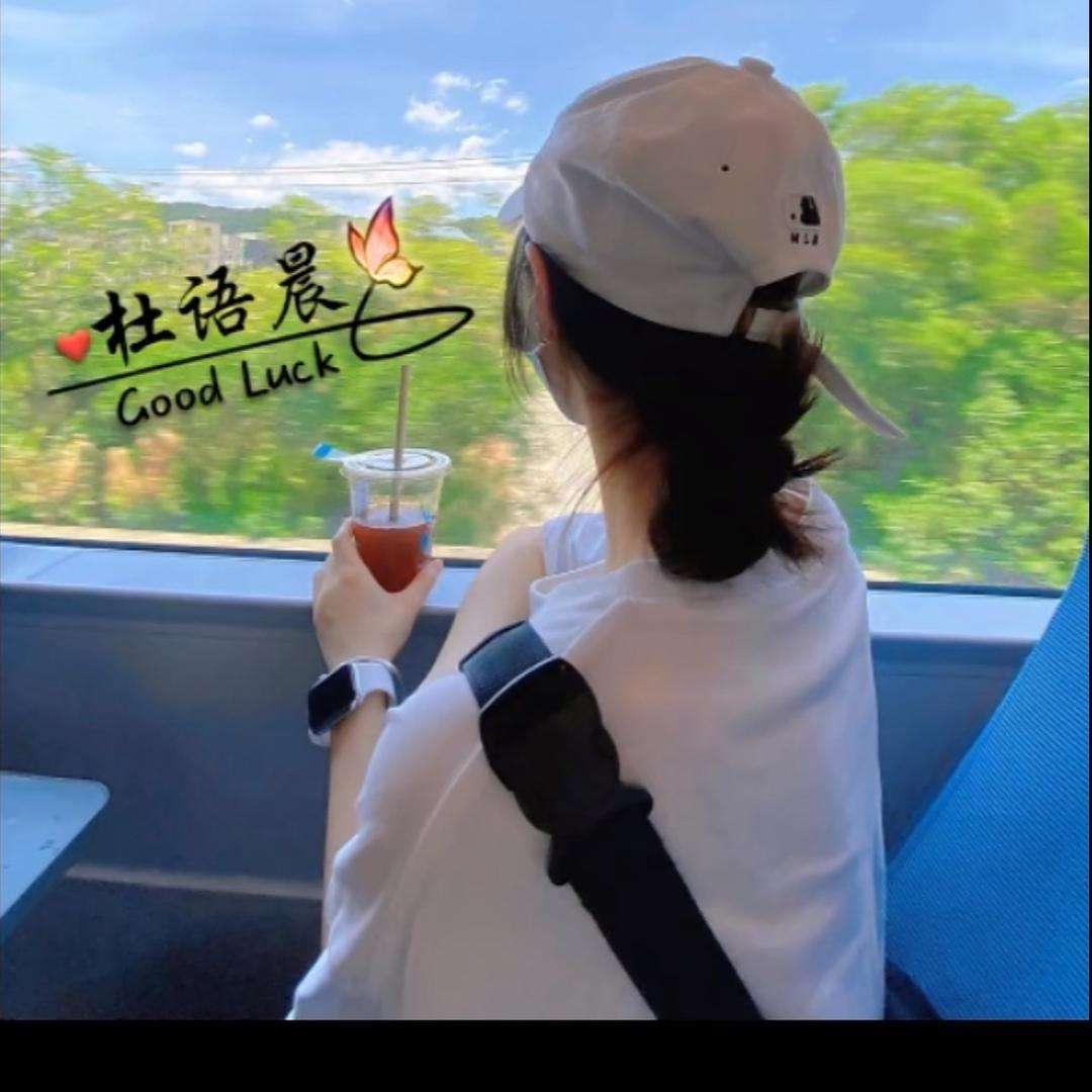 自觉矝贵