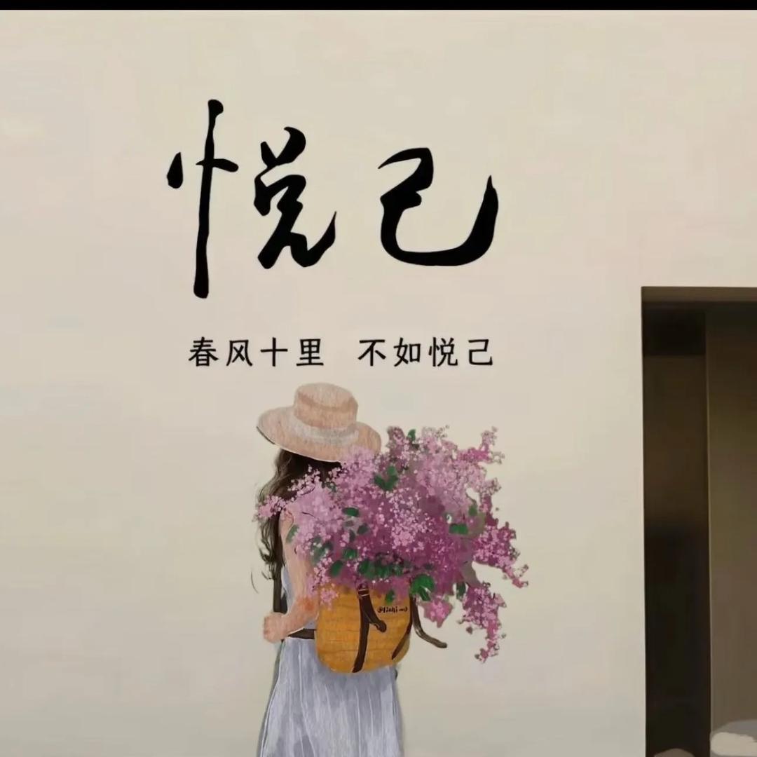 ღ碎碎念