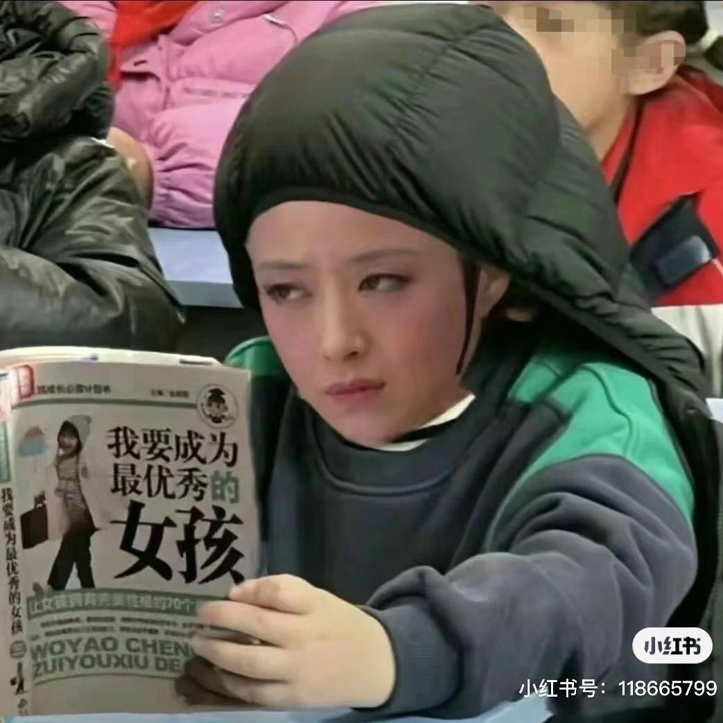 差点长成美女💗