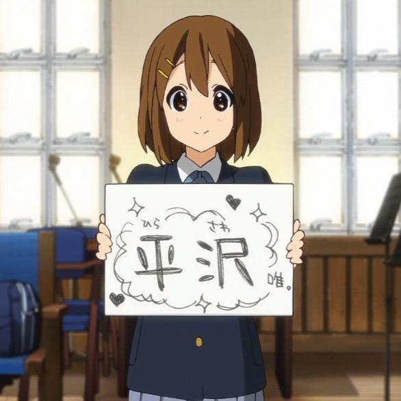 林杰