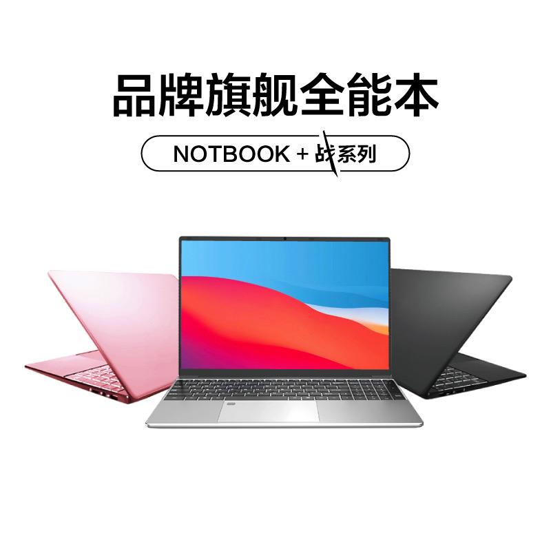 机械星AI电脑5G智能店