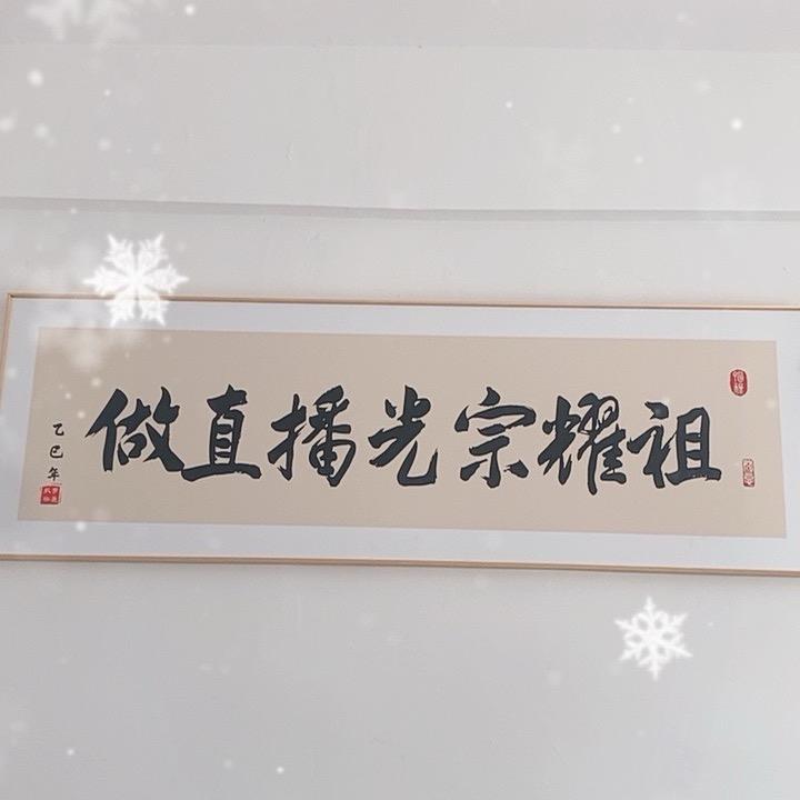 用户师师