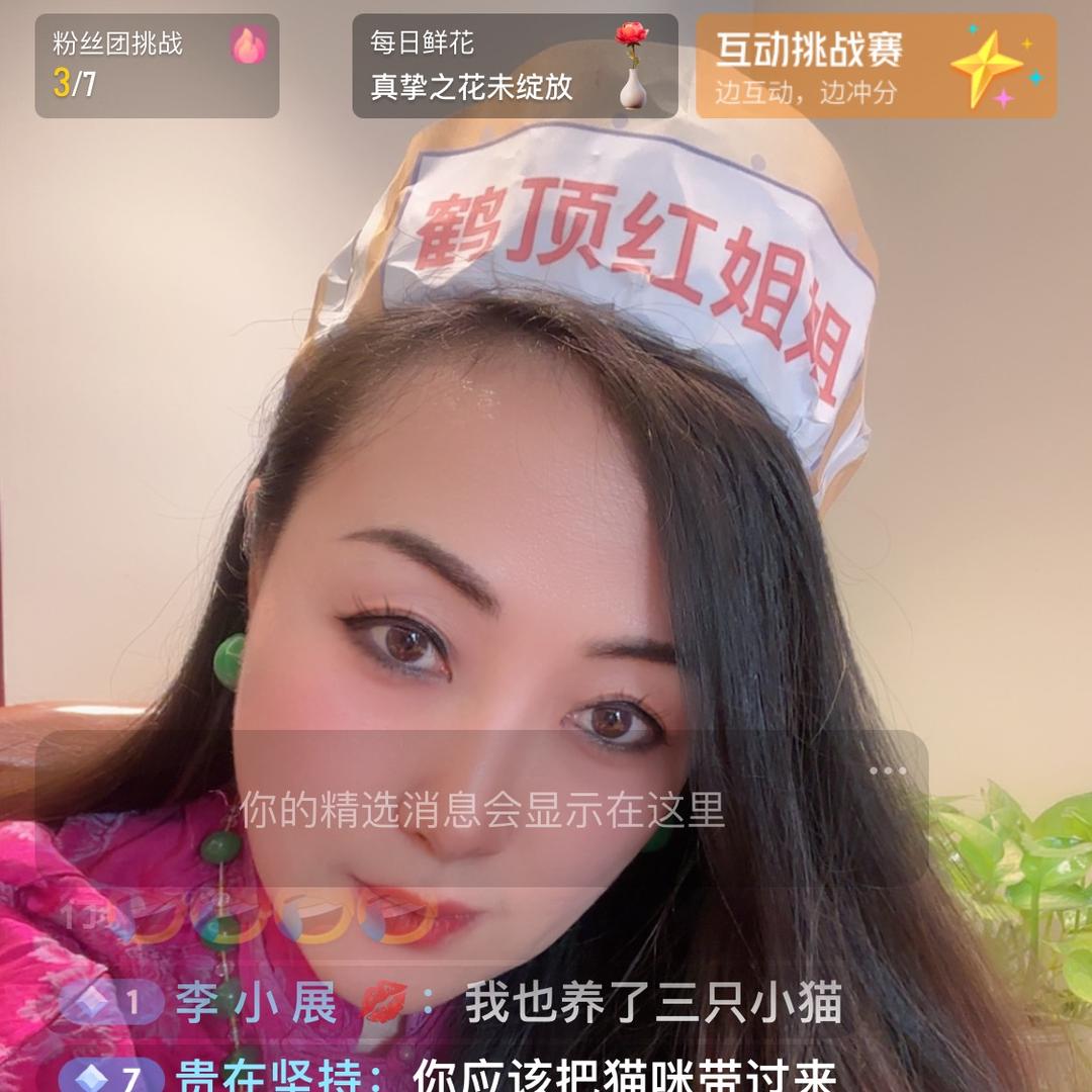 广州彤掌柜