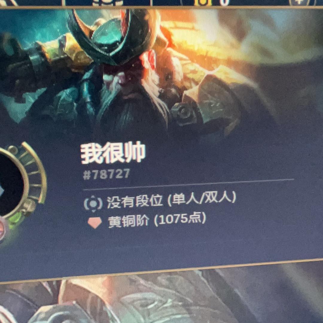 概念神