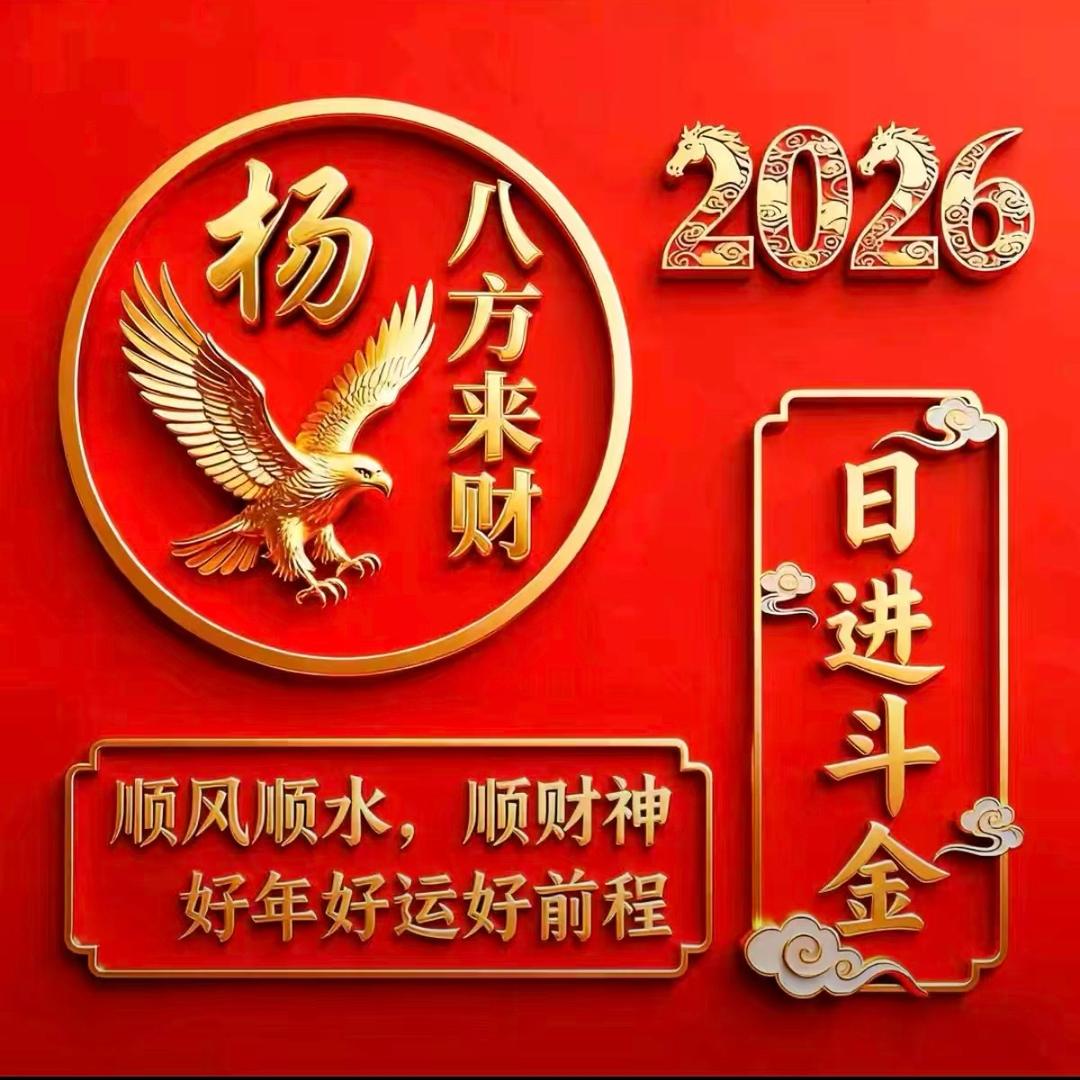 柏乡金指数服装店