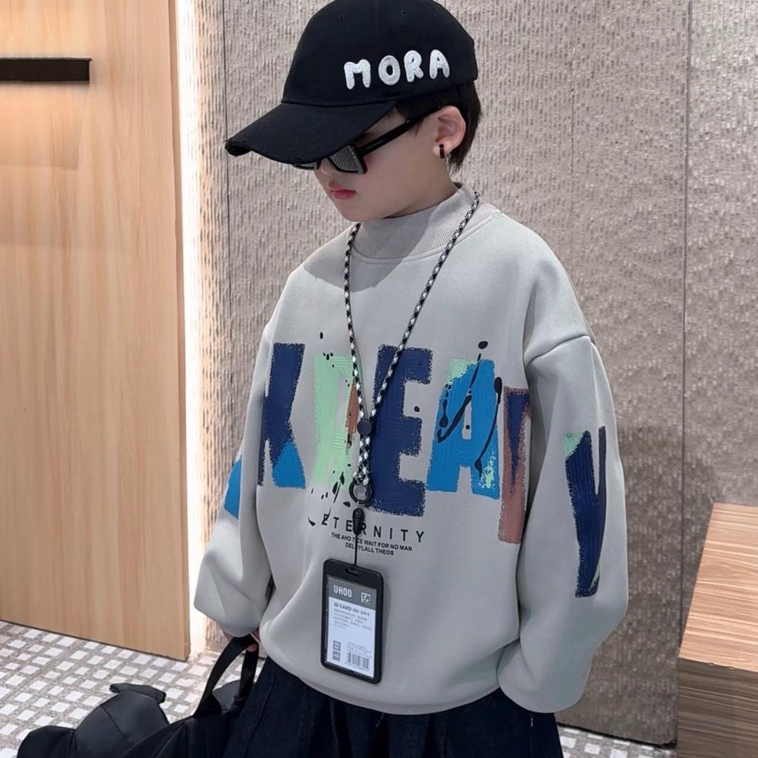 好衣间