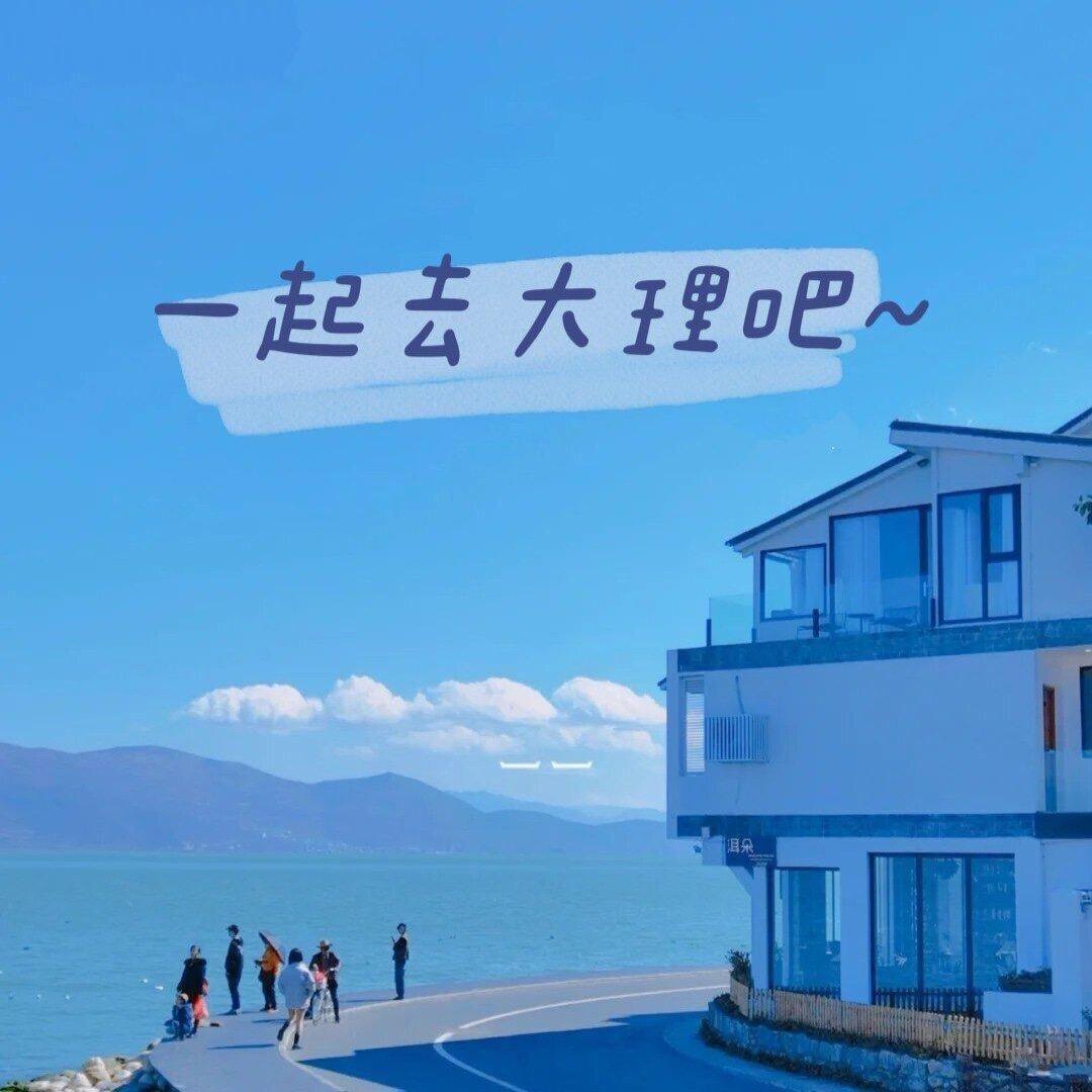 风🍃花🌺雪❄️月🌙