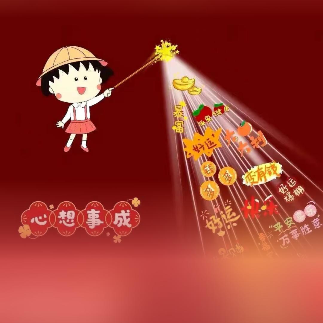 公主的小星愿⭐