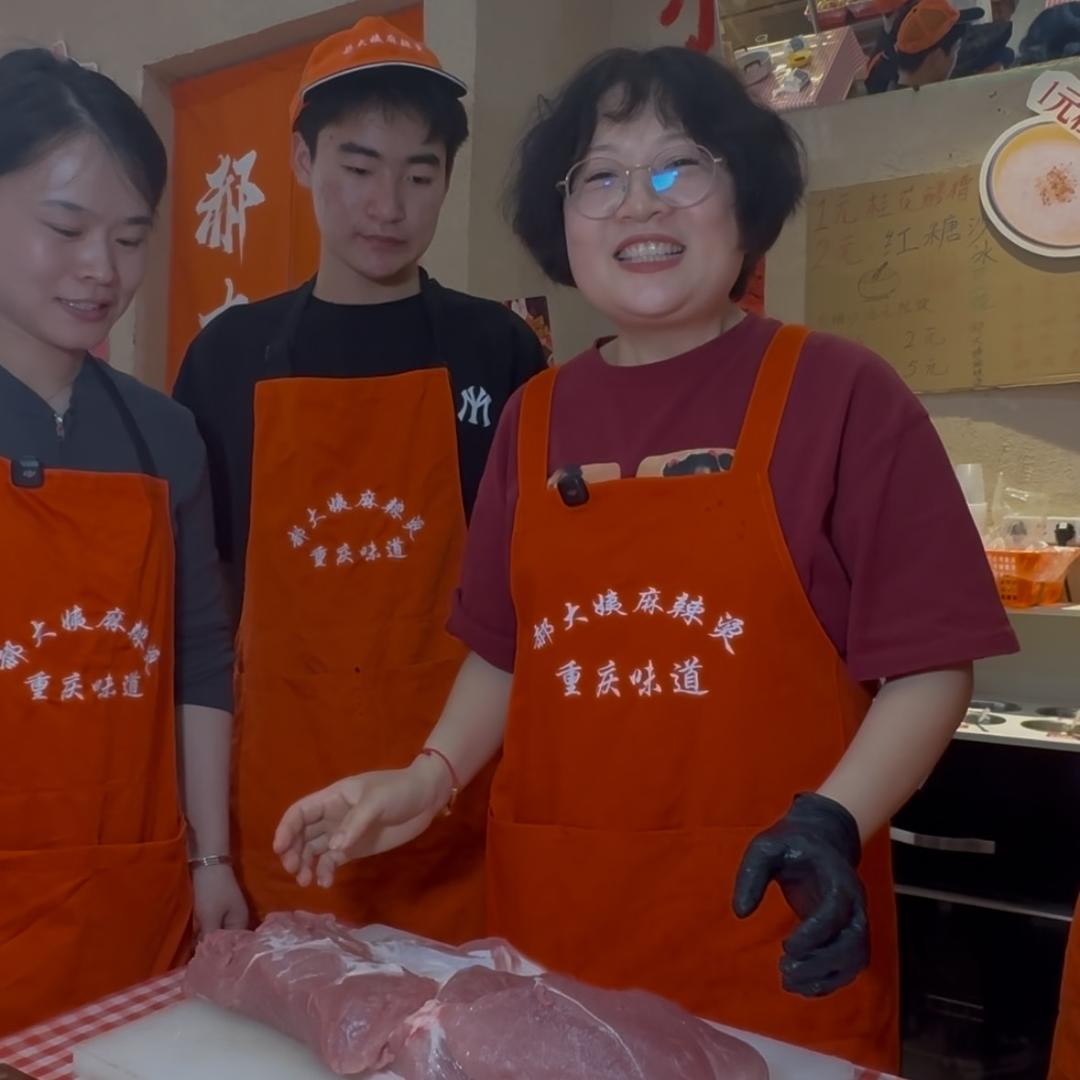 郝大姨麻辣烫(中山北路店)