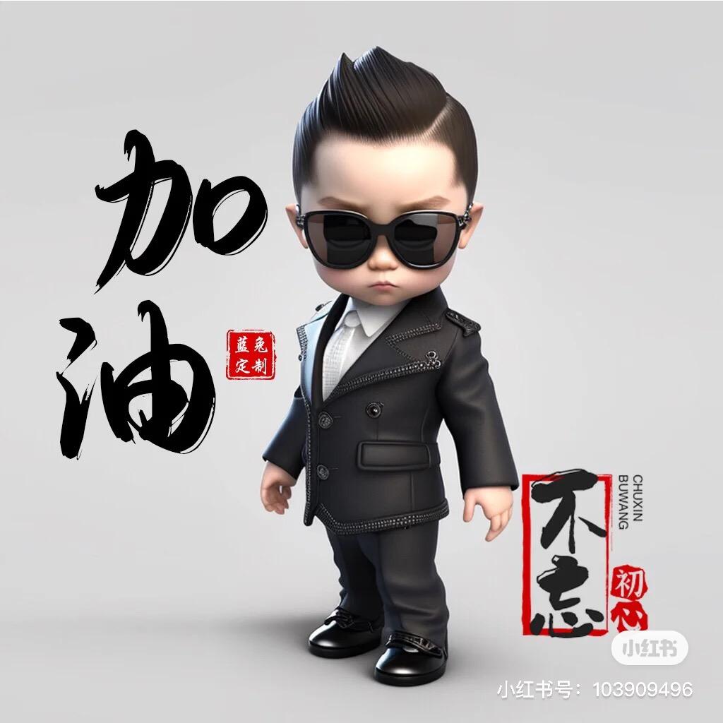 杨凡起航