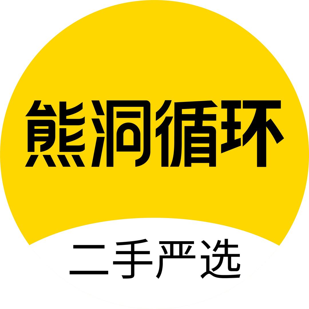 小智二手家电热卖