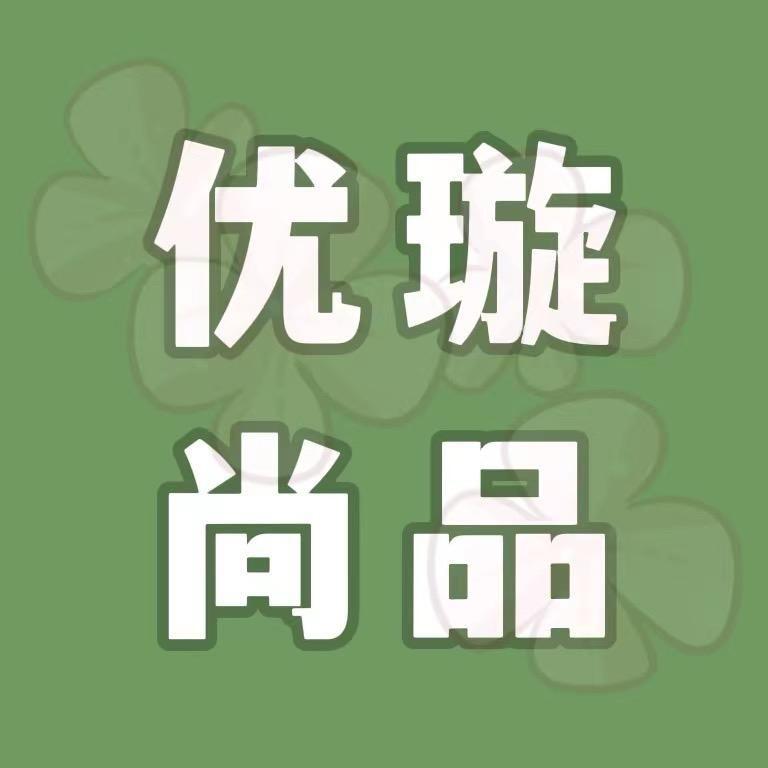 好物推荐官