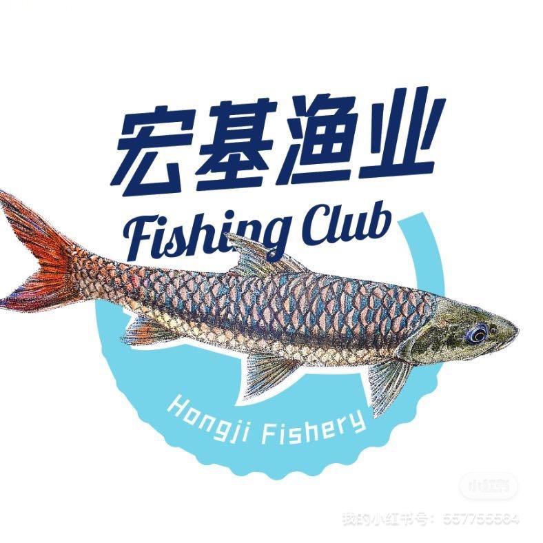 宏基渔业（平哥）