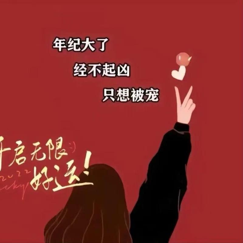 ༊ღ᭄往事ꦿ꯭归零꧔ꦿ᭄💞