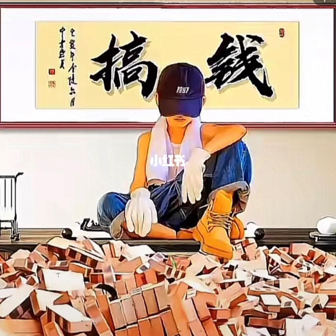 大BOSS