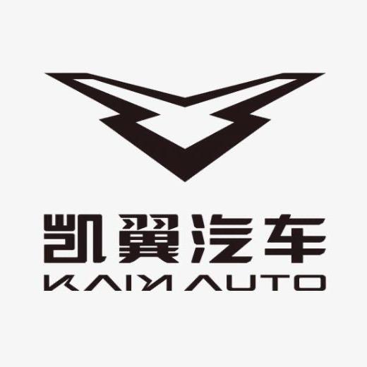 凯翼汽车西安西部车城店