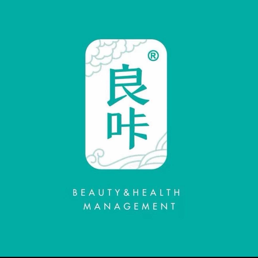 良咔体龄管理