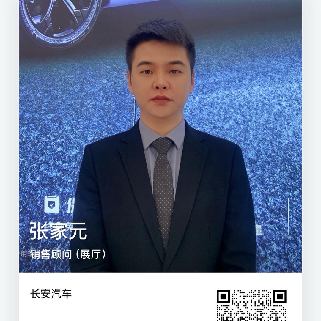 开州万友长安汽车张家元