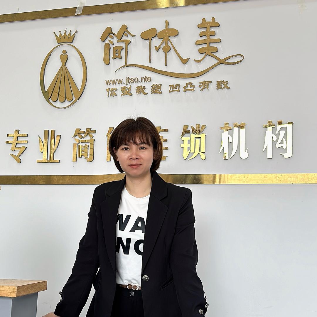 简体美常德代理杜姐