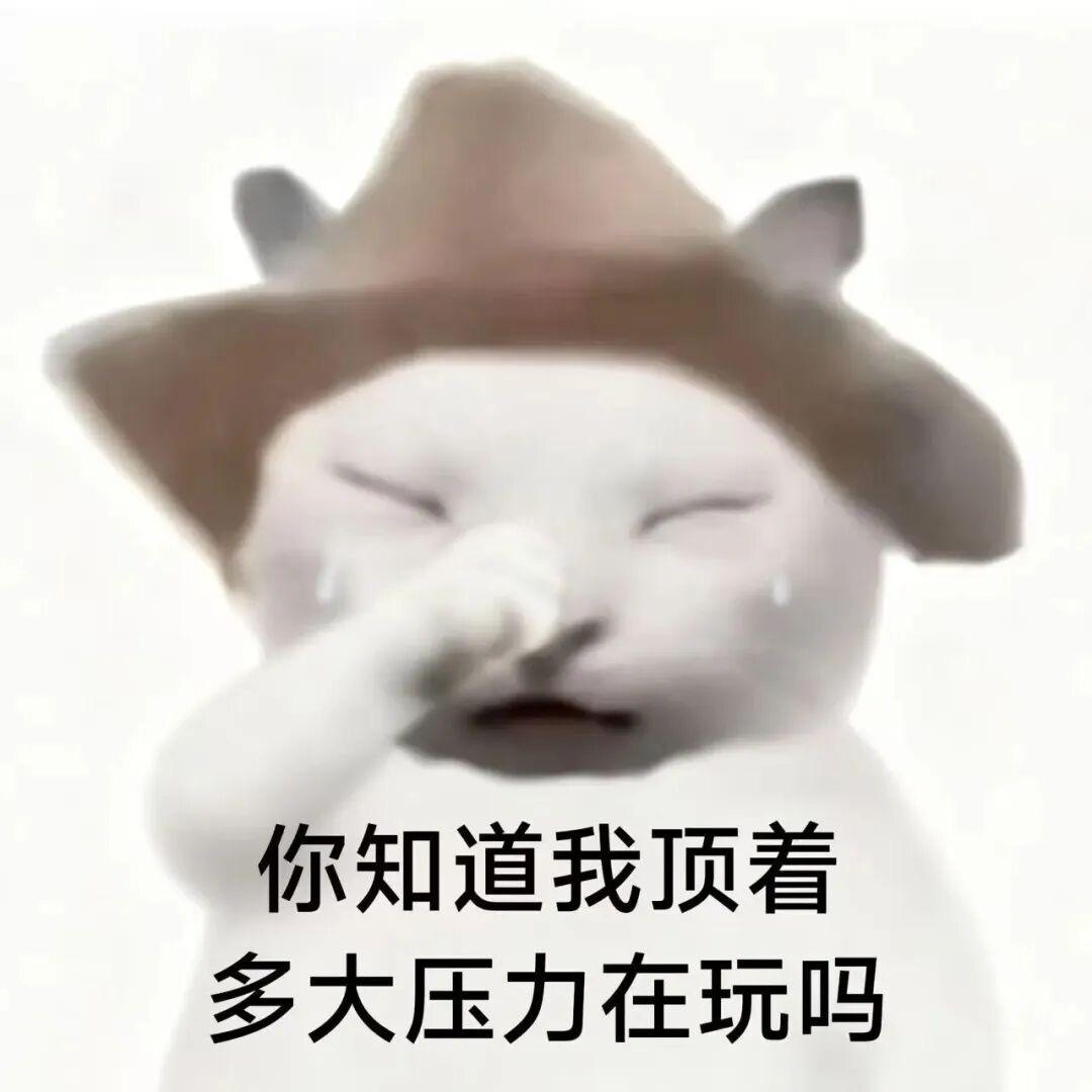 美团用户777