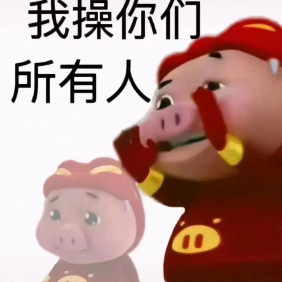 于禁