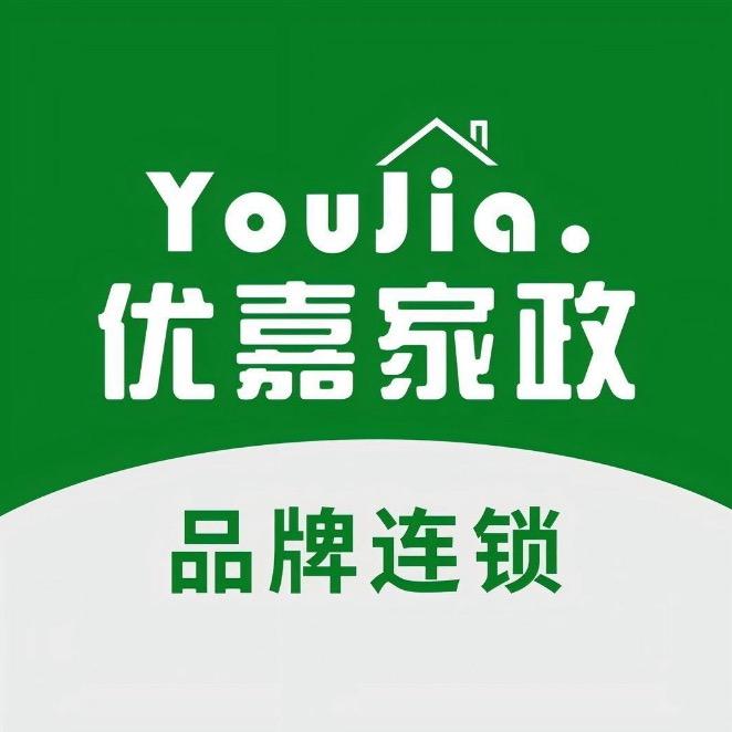 优嘉家政·重庆市专用号