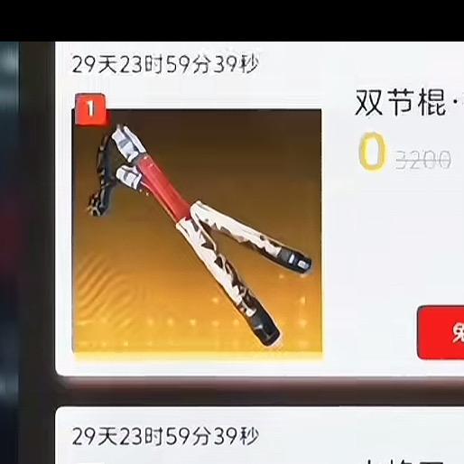 卡传世武器看我置顶