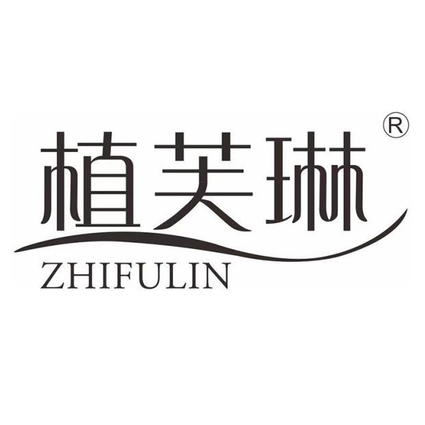 植芙琳洗护发旗舰店