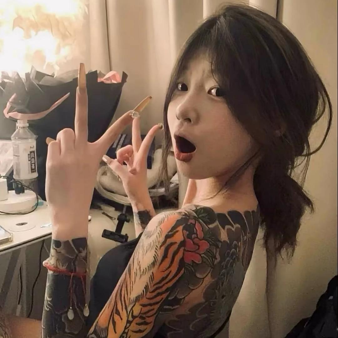 弌琪.