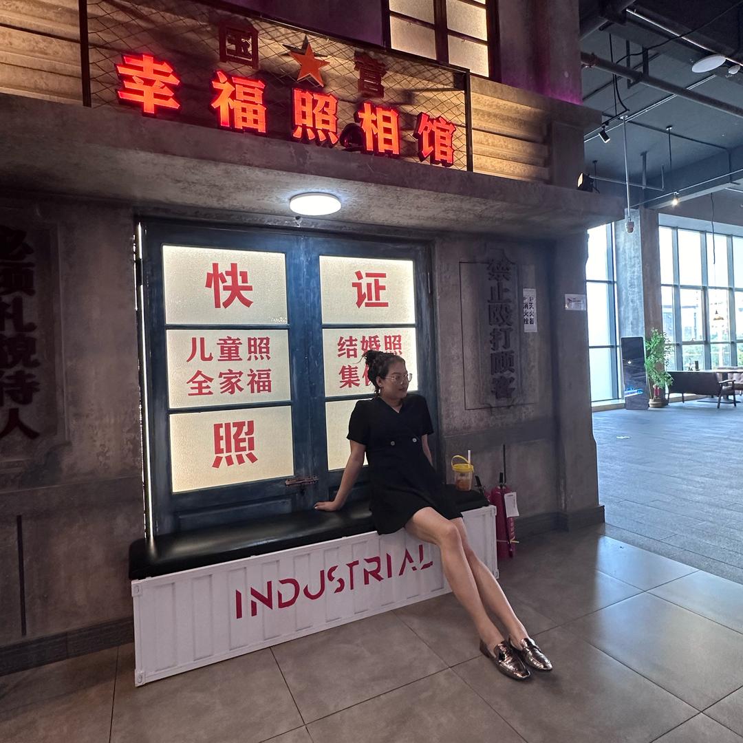 南星姐姐百货铺