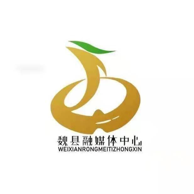 魏县融媒好物推荐