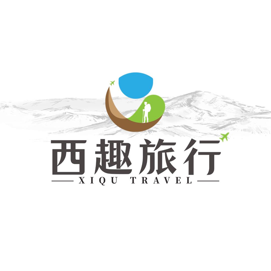西趣旅行-小韩