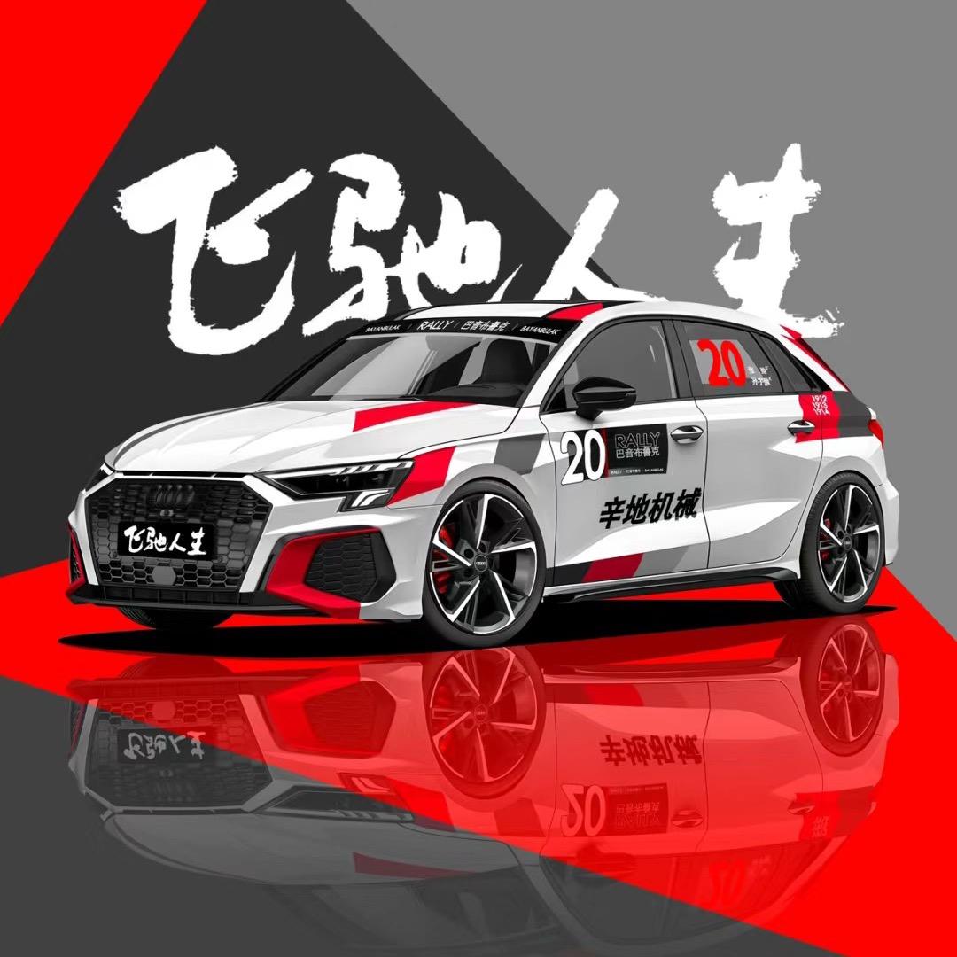 A^O^似曾相识