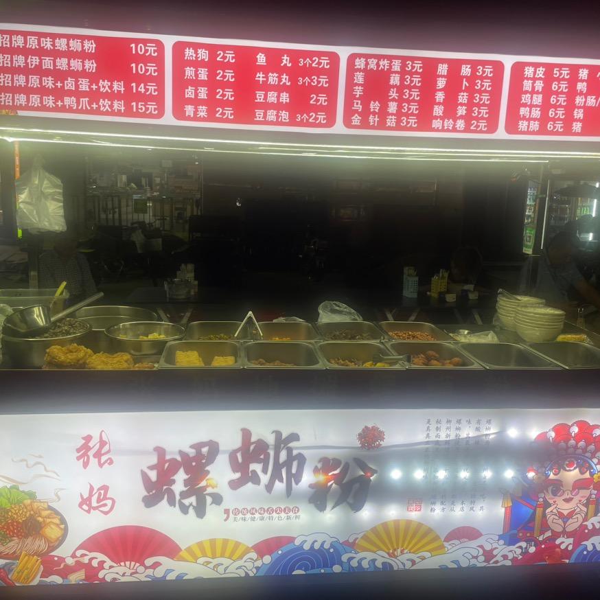 一步一步通金路