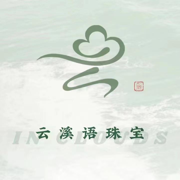 云溪语珠宝
