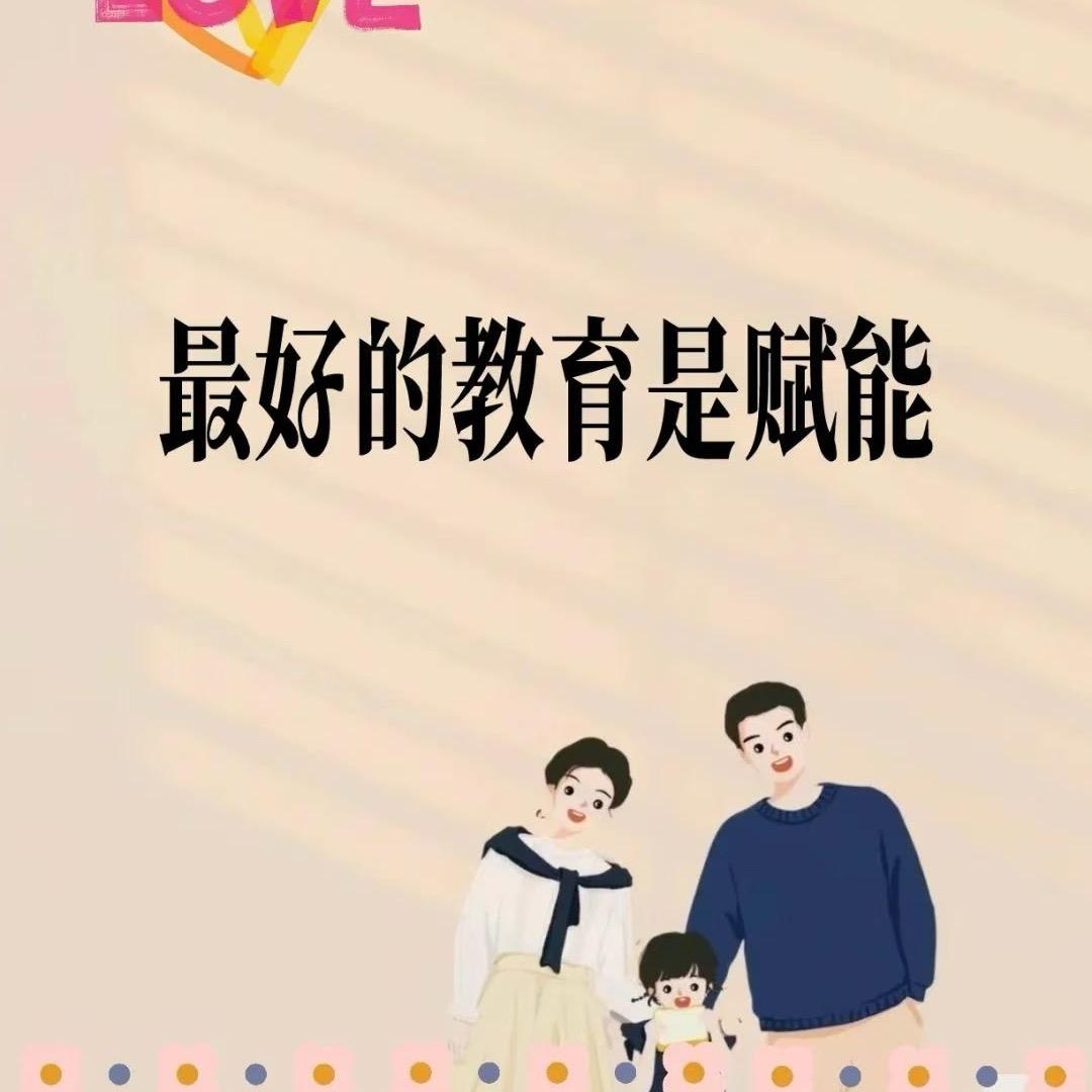 易老师讲升学