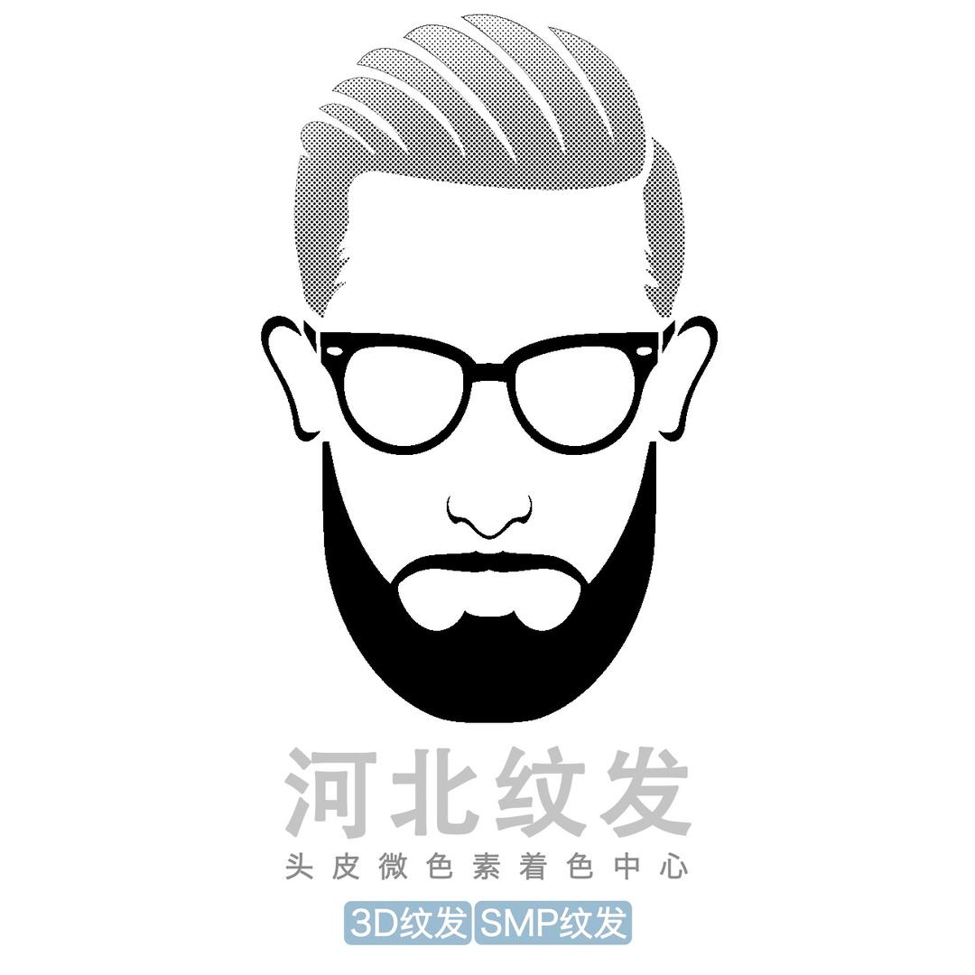 河北纹发
