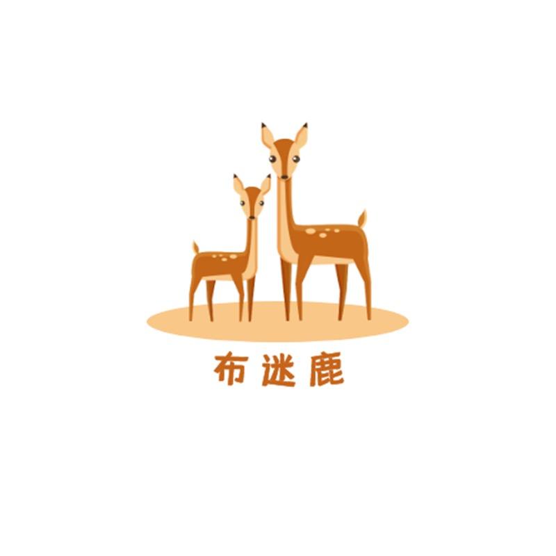 布迷鹿图书专营店