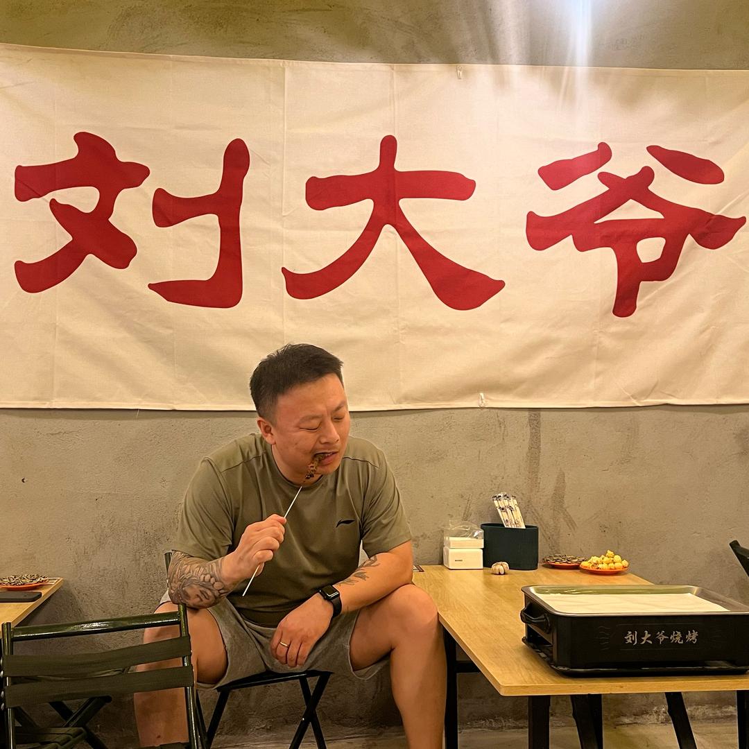 劉*